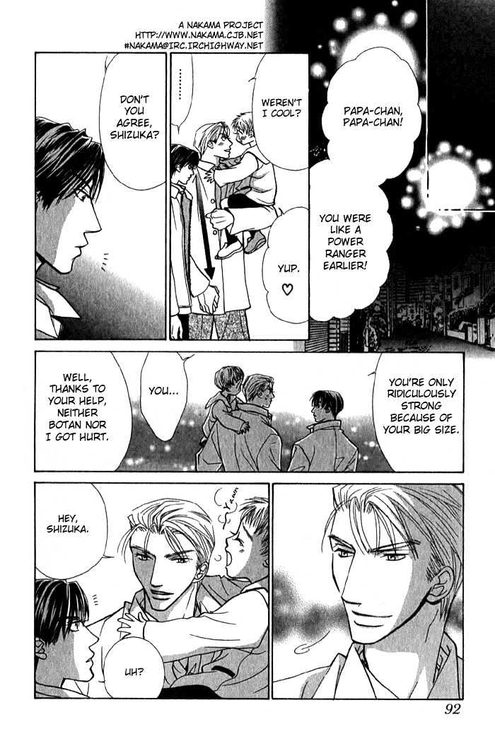 Naisho de Alleluya Chapter 3 page 21 - Chapter 3