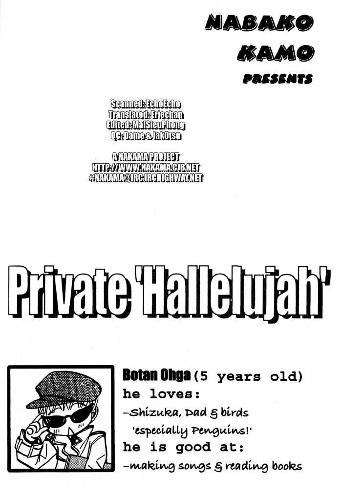 Naisho de Alleluya Chapter 3 page 3 - Chapter 3