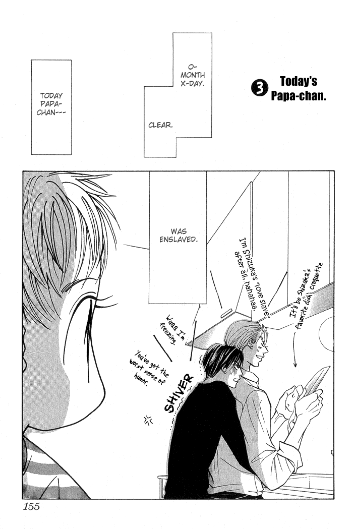 Naisho de Alleluya Chapter 5 page 11 - Chapter 5: Botan's Art Diary