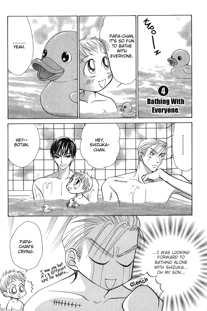Naisho de Alleluya Chapter 5 page 12 - Chapter 5: Botan's Art Diary