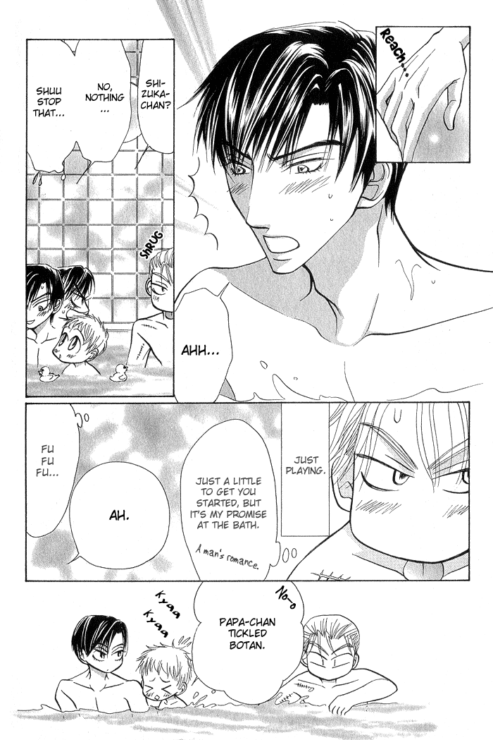 Naisho de Alleluya Chapter 5 page 14 - Chapter 5: Botan's Art Diary