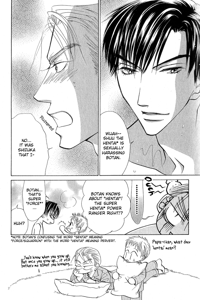 Naisho de Alleluya Chapter 5 page 15 - Chapter 5: Botan's Art Diary