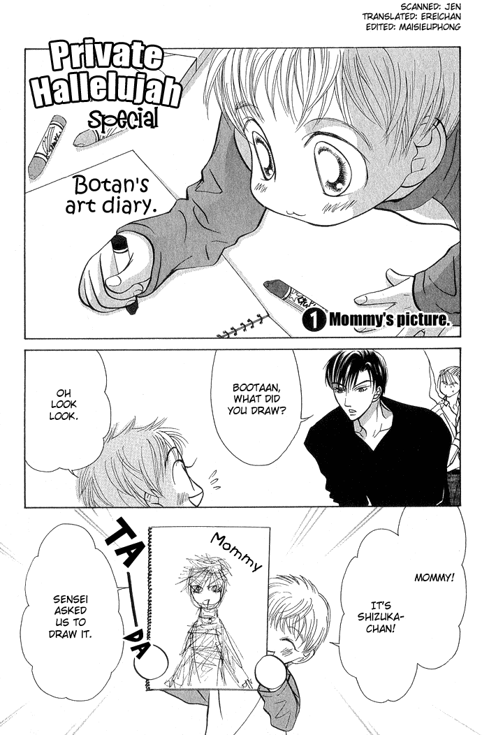 Naisho de Alleluya Chapter 5 page 3 - Chapter 5: Botan's Art Diary