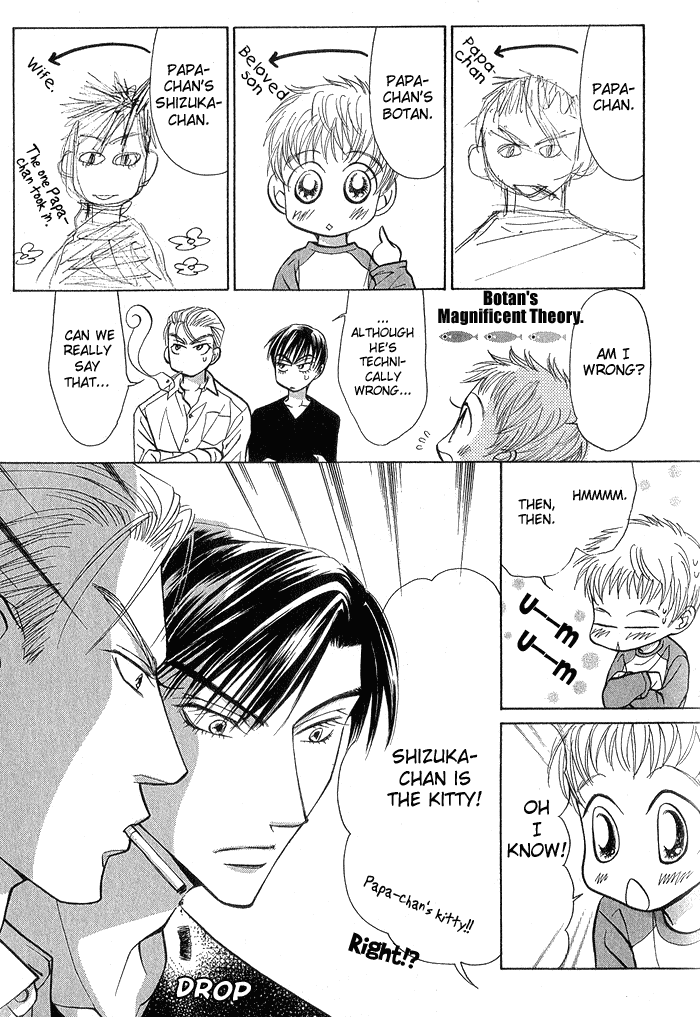 Naisho de Alleluya Chapter 5 page 5 - Chapter 5: Botan's Art Diary