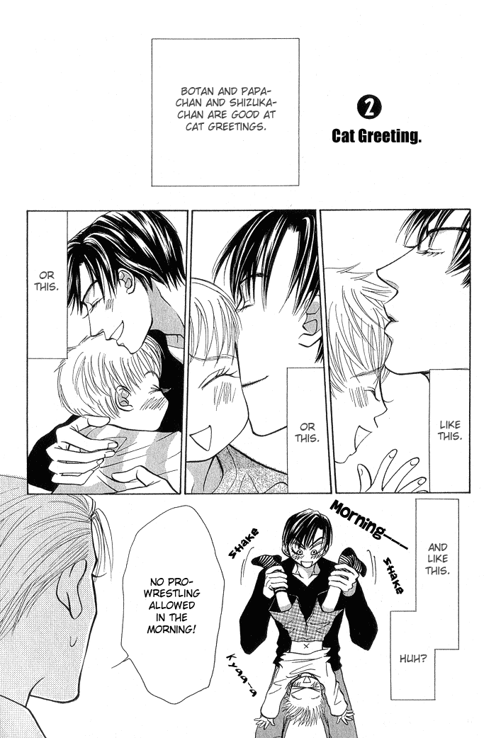 Naisho de Alleluya Chapter 5 page 7 - Chapter 5: Botan's Art Diary