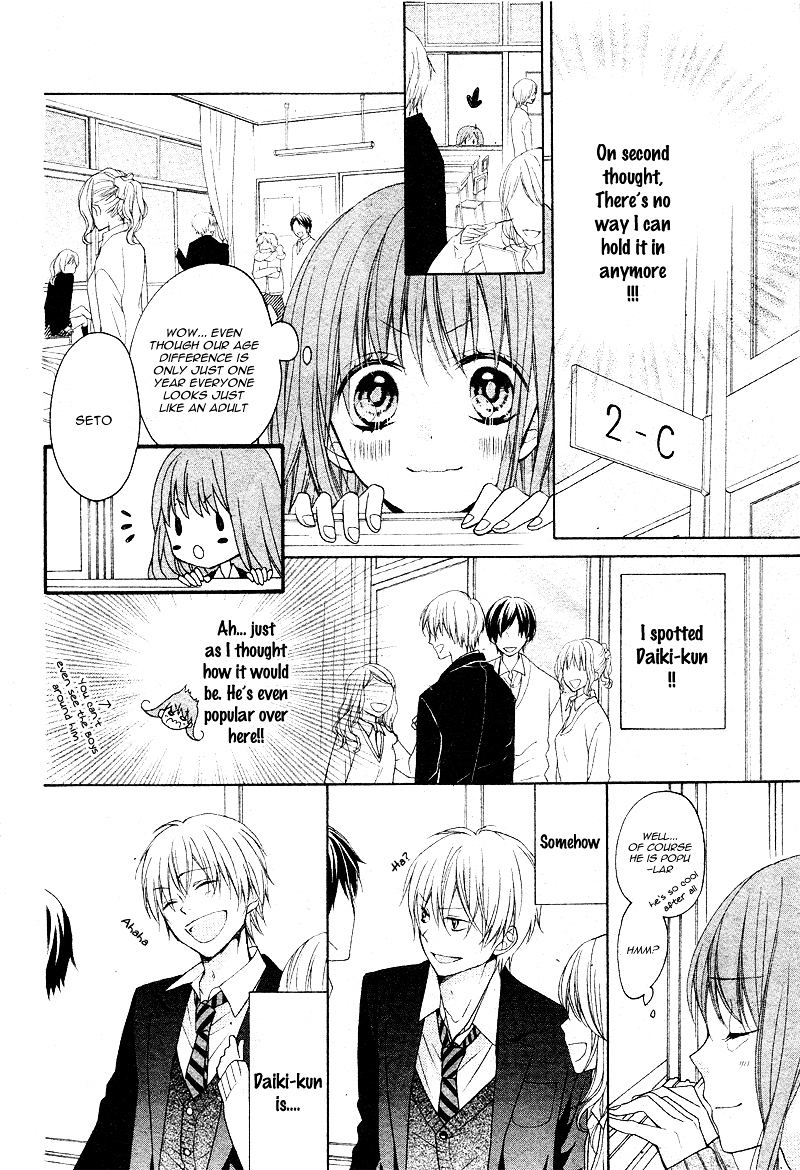 Naisho ja Tarinai yo Chapter 0 page 13 - Chapter ibi-manga : [Oneshot]