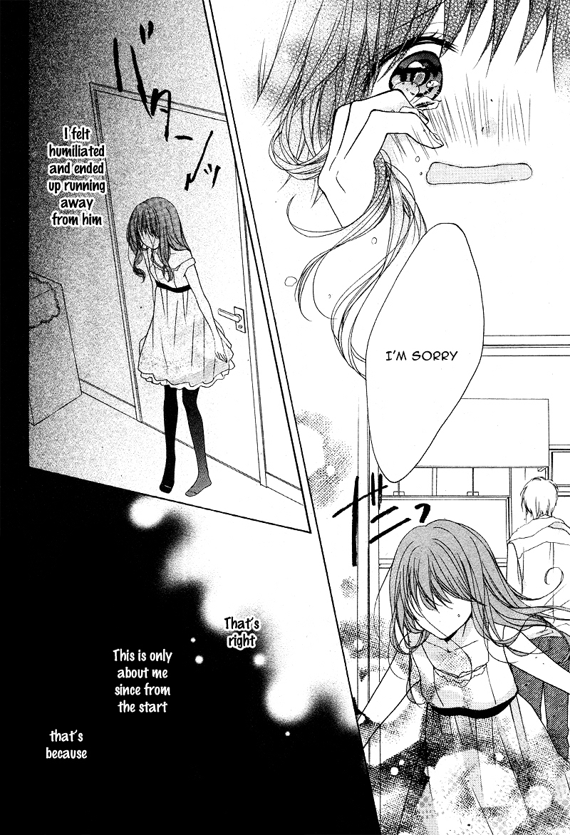 Naisho ja Tarinai yo Chapter 0 page 23 - Chapter ibi-manga : [Oneshot]