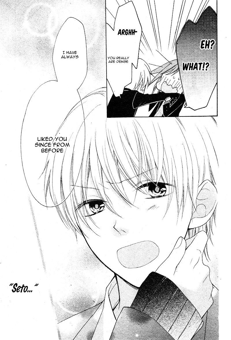 Naisho ja Tarinai yo Chapter 0 page 30 - Chapter ibi-manga : [Oneshot]