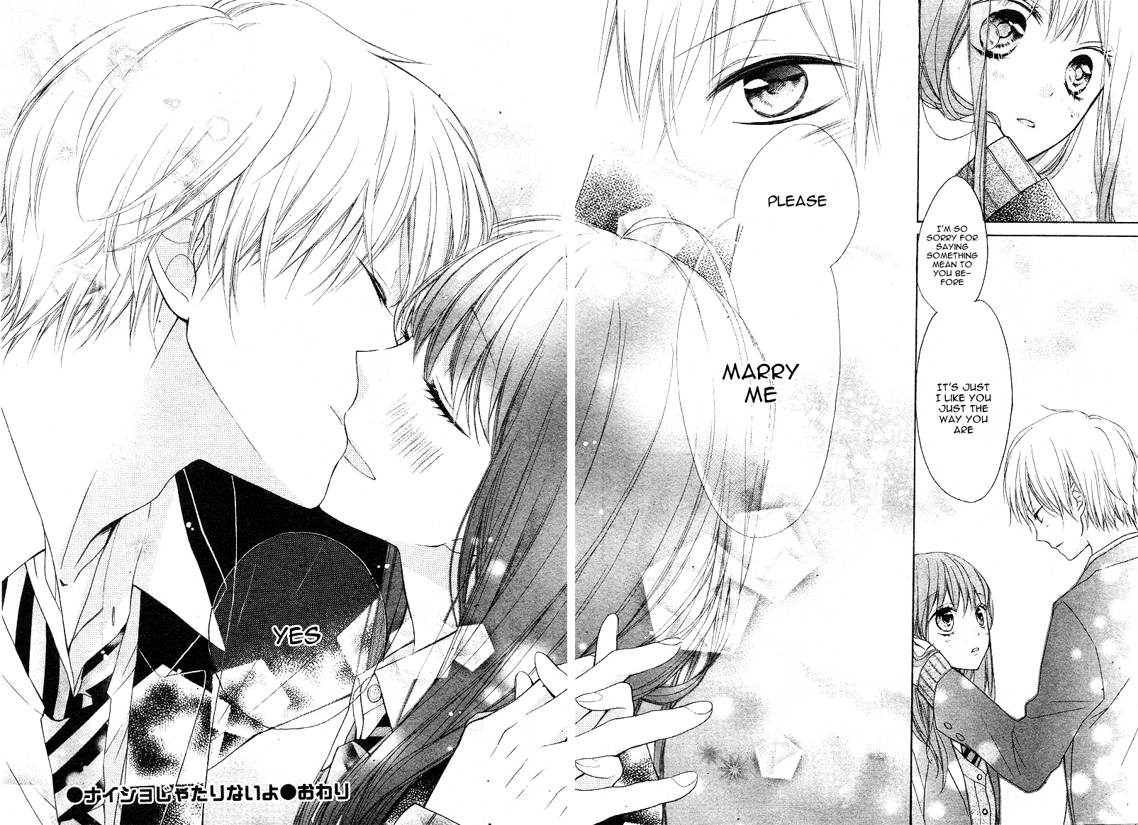 Naisho ja Tarinai yo Chapter 0 page 33 - Chapter ibi-manga : [Oneshot]