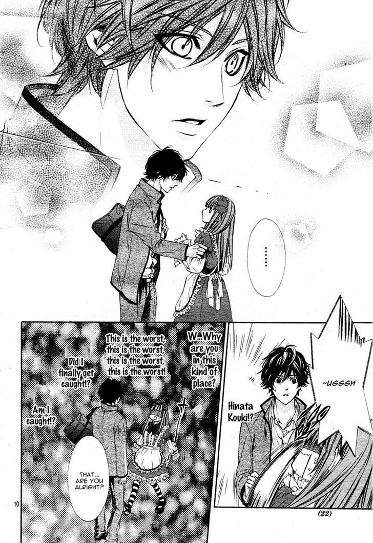 Naisho no Jikan Chapter 1 page 10 - Chapter 1