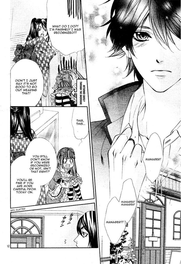 Naisho no Jikan Chapter 1 page 12 - Chapter 1