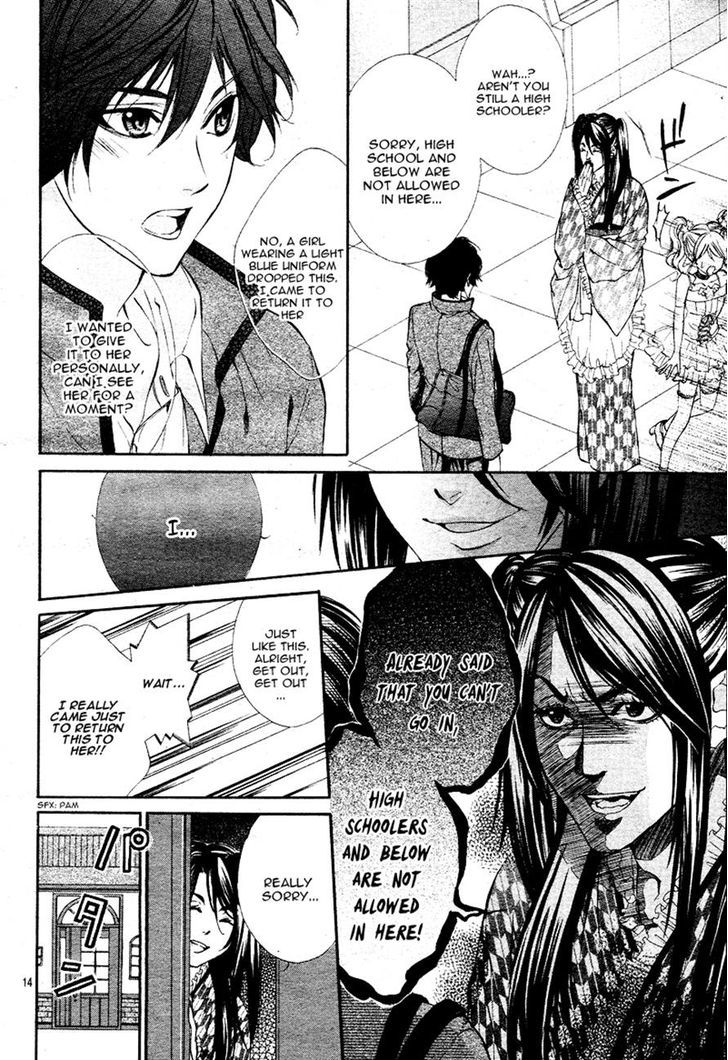 Naisho no Jikan Chapter 1 page 14 - Chapter 1
