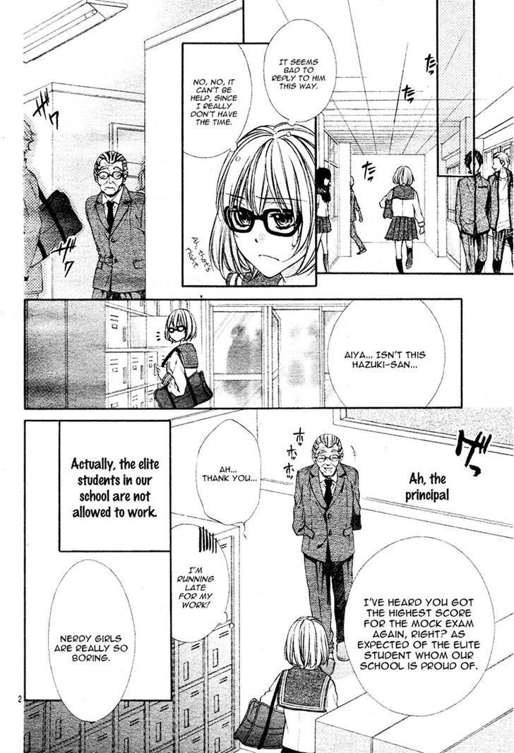 Naisho no Jikan Chapter 1 page 2 - Chapter 1