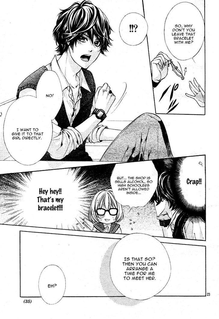 Naisho no Jikan Chapter 1 page 23 - Chapter 1