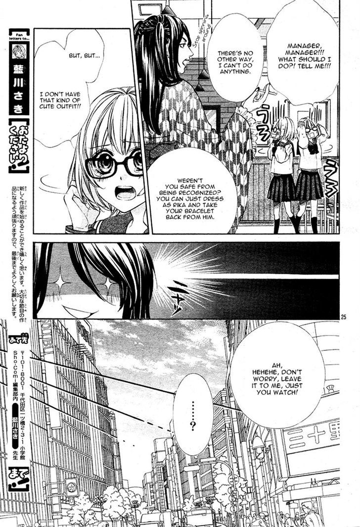 Naisho no Jikan Chapter 1 page 25 - Chapter 1