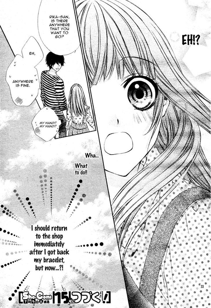 Naisho no Jikan Chapter 1 page 33 - Chapter 1