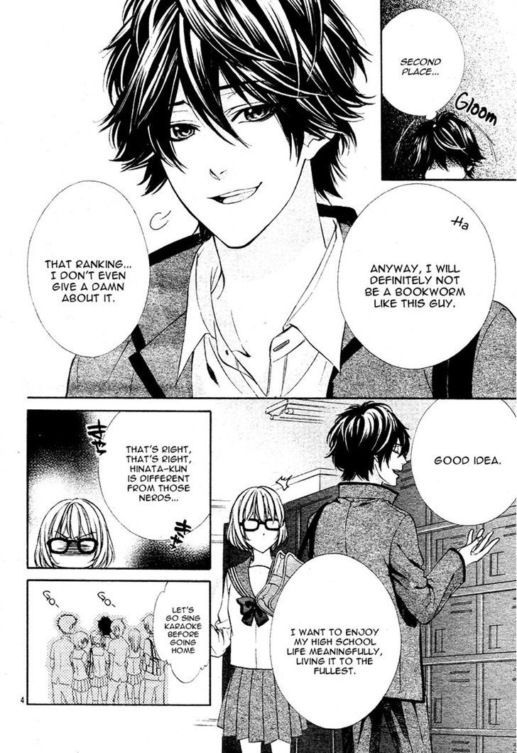Naisho no Jikan Chapter 1 page 4 - Chapter 1