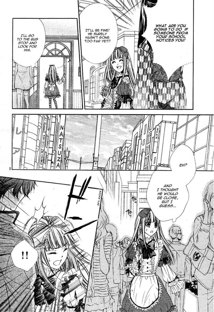 Naisho no Jikan Chapter 1 page 8 - Chapter 1