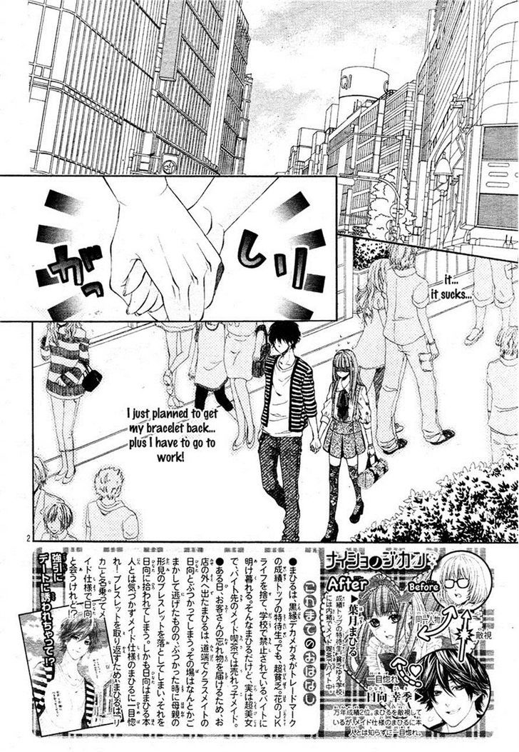 Naisho no Jikan Chapter 2 page 2 - Chapter 2