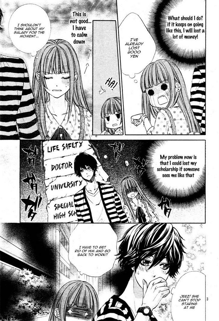 Naisho no Jikan Chapter 2 page 3 - Chapter 2