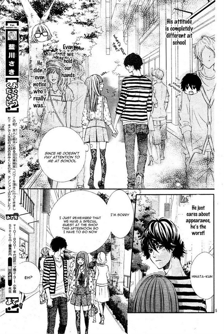 Naisho no Jikan Chapter 2 page 5 - Chapter 2