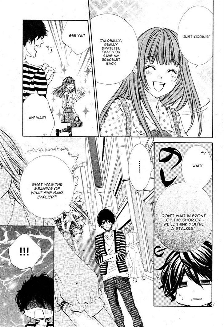 Naisho no Jikan Chapter 2 page 7 - Chapter 2
