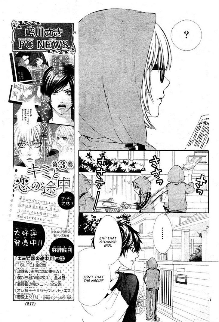 Naisho no Jikan Chapter 2 page 9 - Chapter 2
