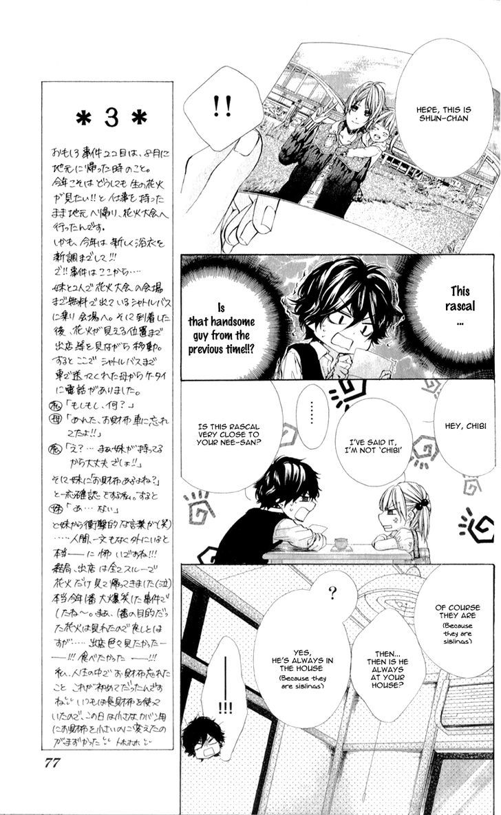 Naisho no Jikan Chapter 3 page 11 - Chapter 3