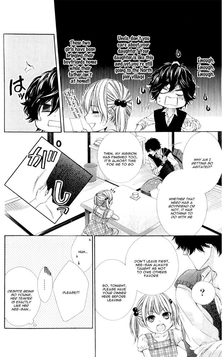 Naisho no Jikan Chapter 3 page 12 - Chapter 3