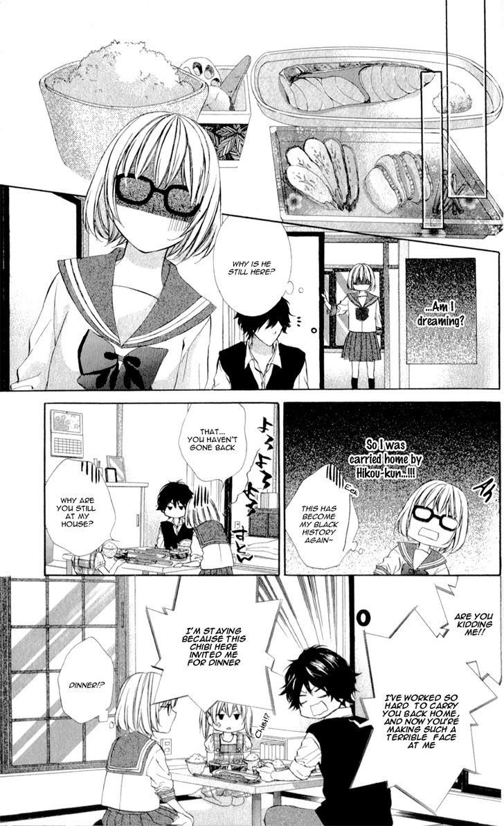 Naisho no Jikan Chapter 3 page 13 - Chapter 3