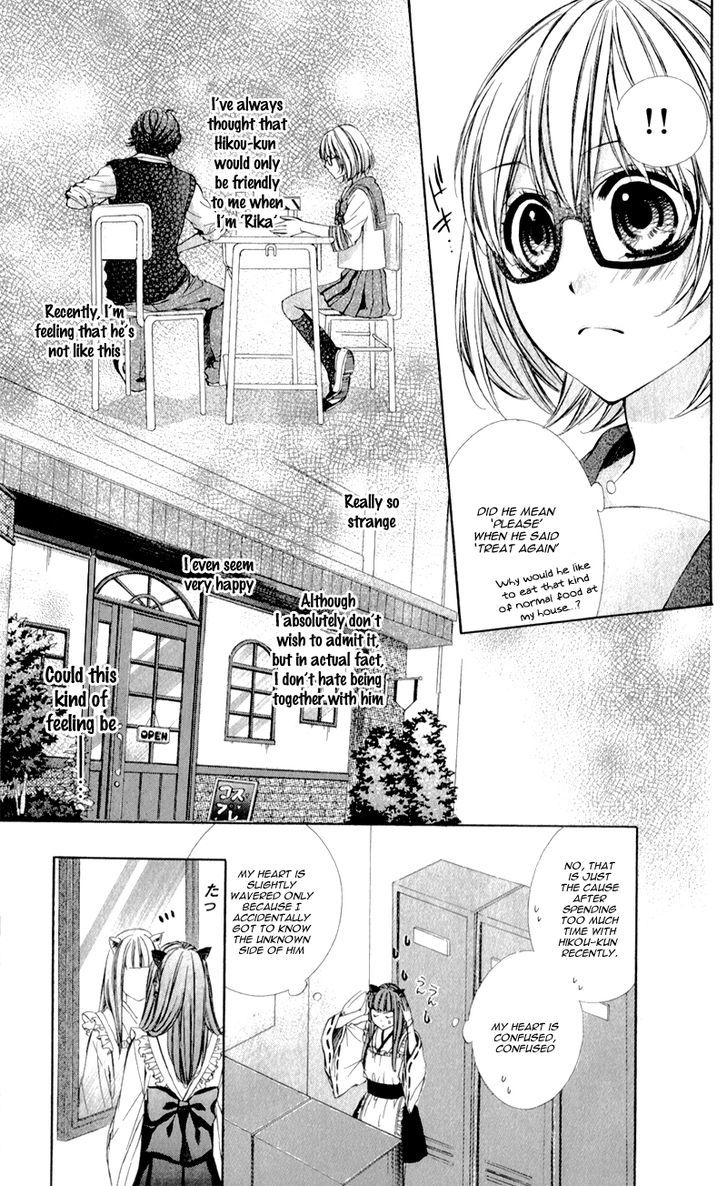 Naisho no Jikan Chapter 3 page 19 - Chapter 3