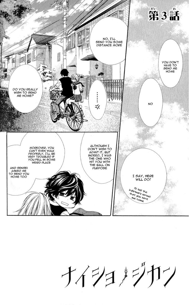 Naisho no Jikan Chapter 3 page 2 - Chapter 3