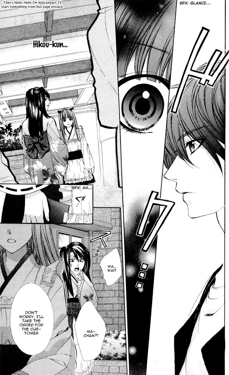 Naisho no Jikan Chapter 3 page 21 - Chapter 3