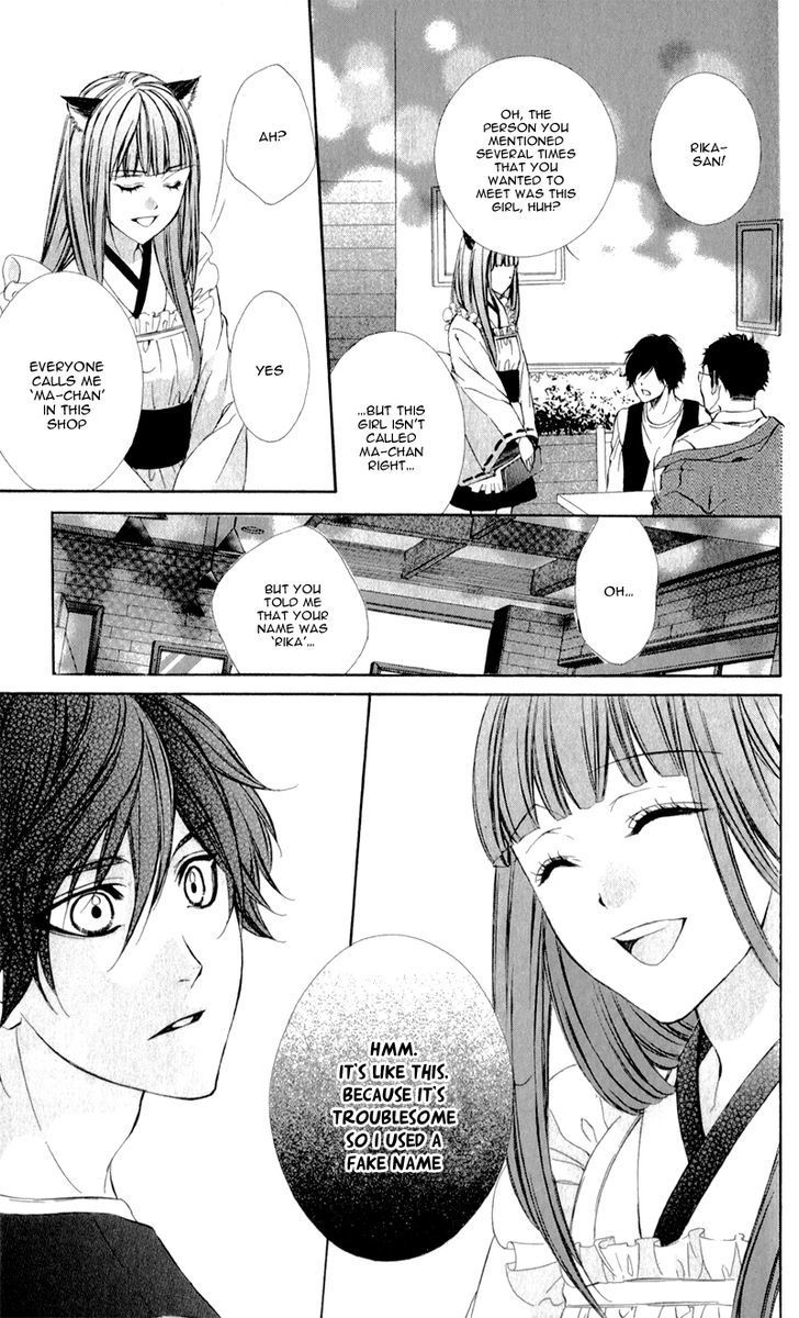 Naisho no Jikan Chapter 3 page 23 - Chapter 3