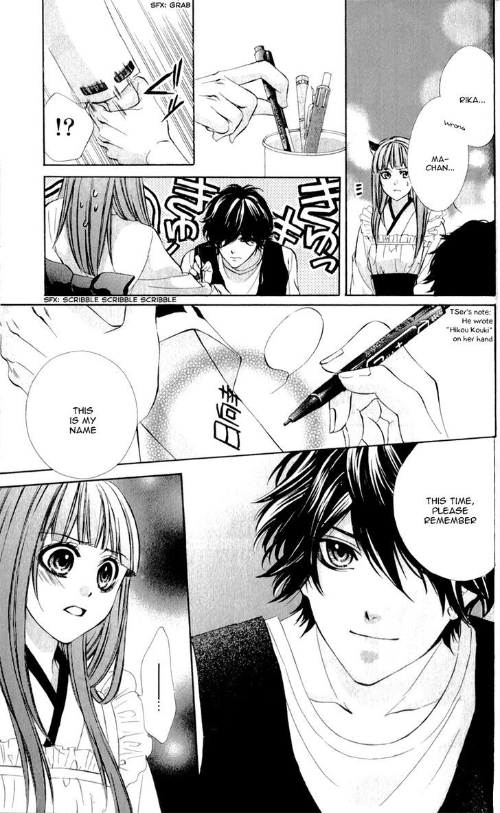 Naisho no Jikan Chapter 3 page 27 - Chapter 3