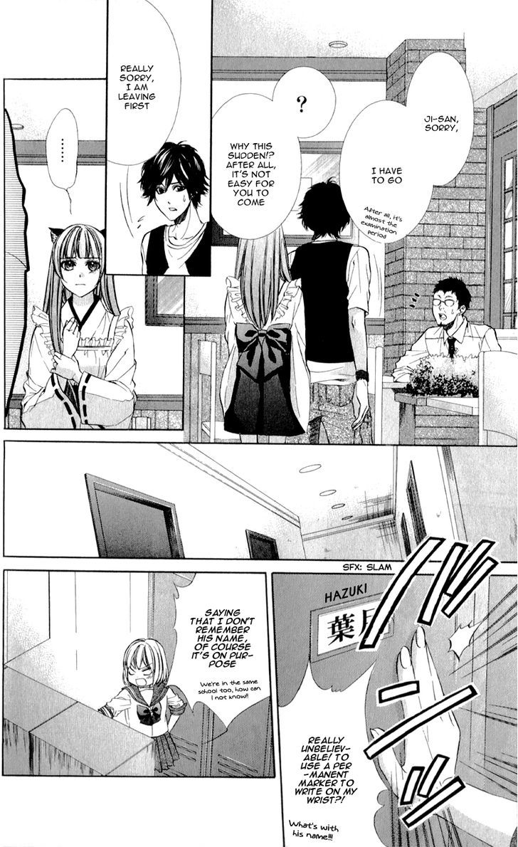 Naisho no Jikan Chapter 3 page 28 - Chapter 3