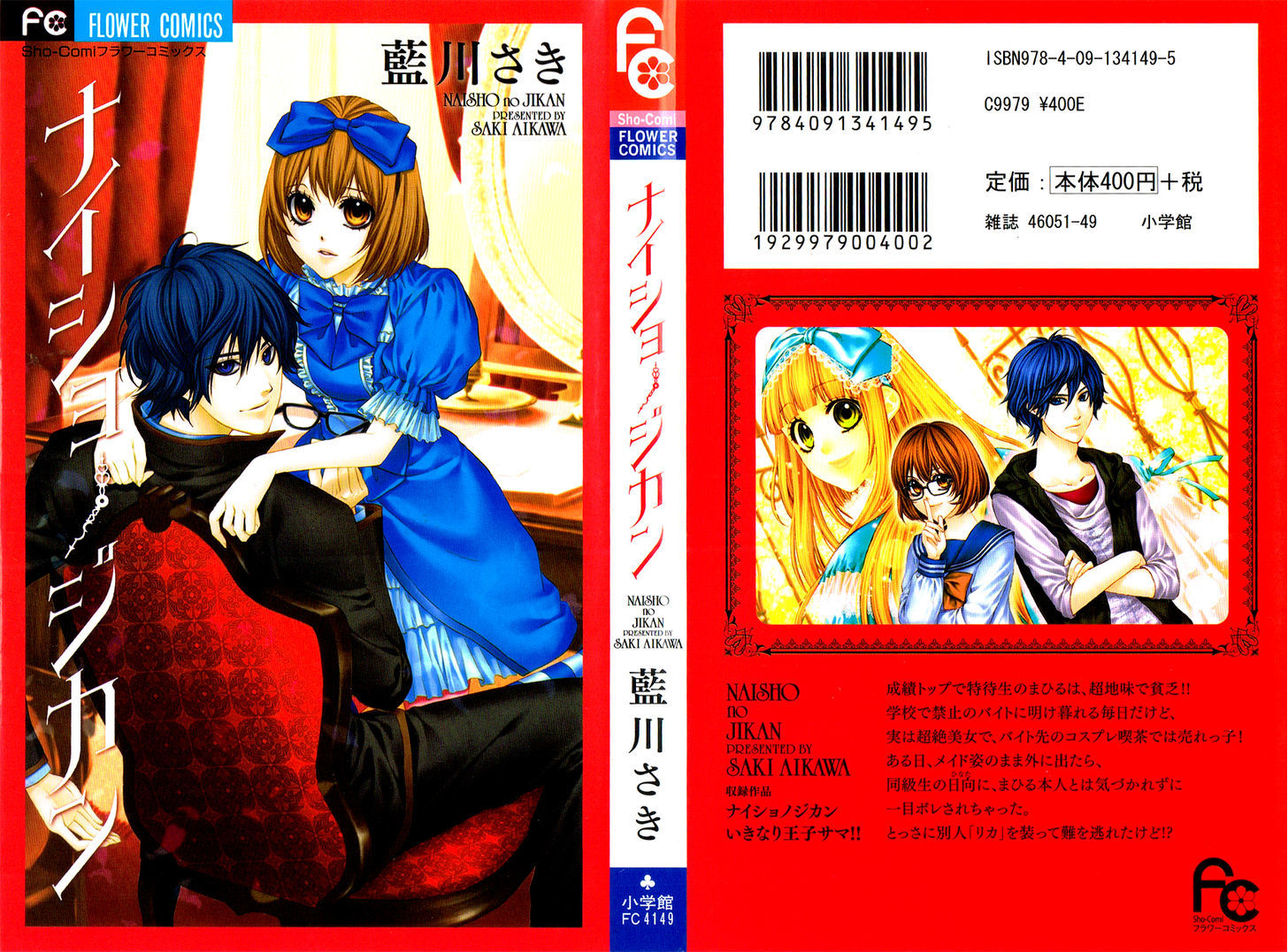 Naisho no Jikan Chapter 3 page 34 - Chapter 3