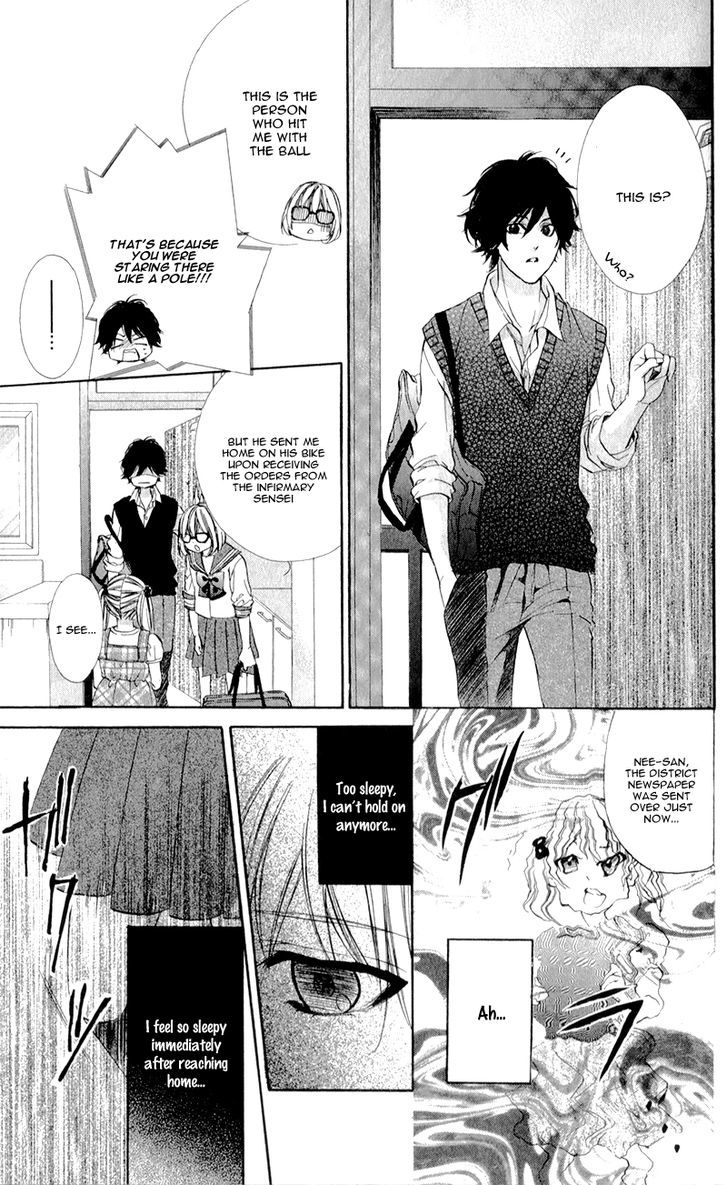 Naisho no Jikan Chapter 3 page 5 - Chapter 3