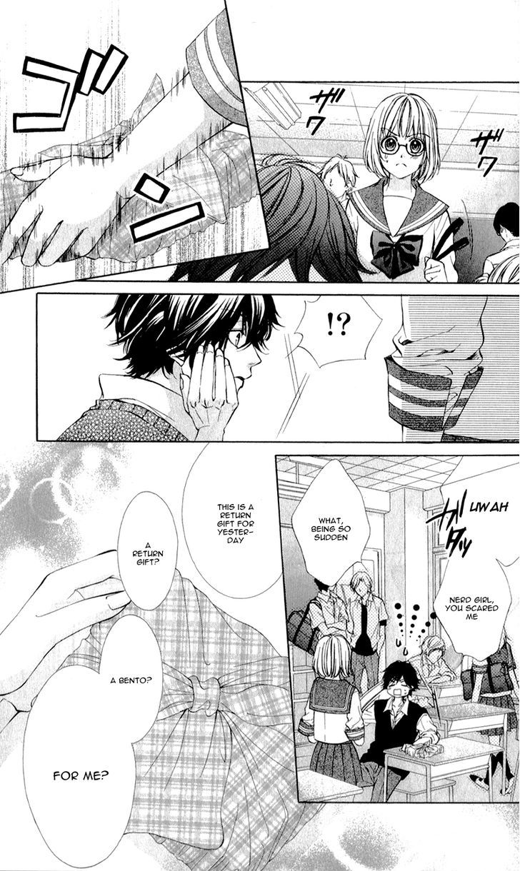 Naisho no Jikan Chapter 4 page 12 - Chapter 4