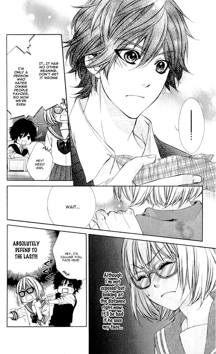 Naisho no Jikan Chapter 4 page 13 - Chapter 4