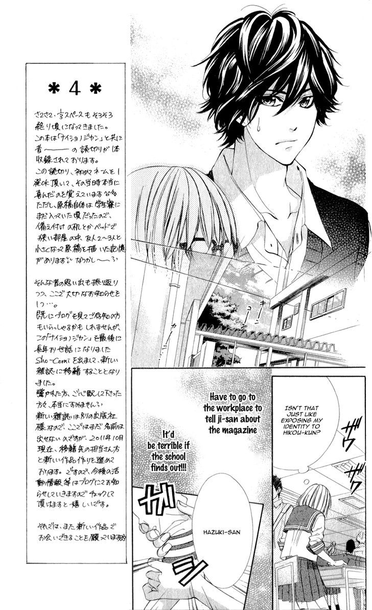 Naisho no Jikan Chapter 4 page 16 - Chapter 4