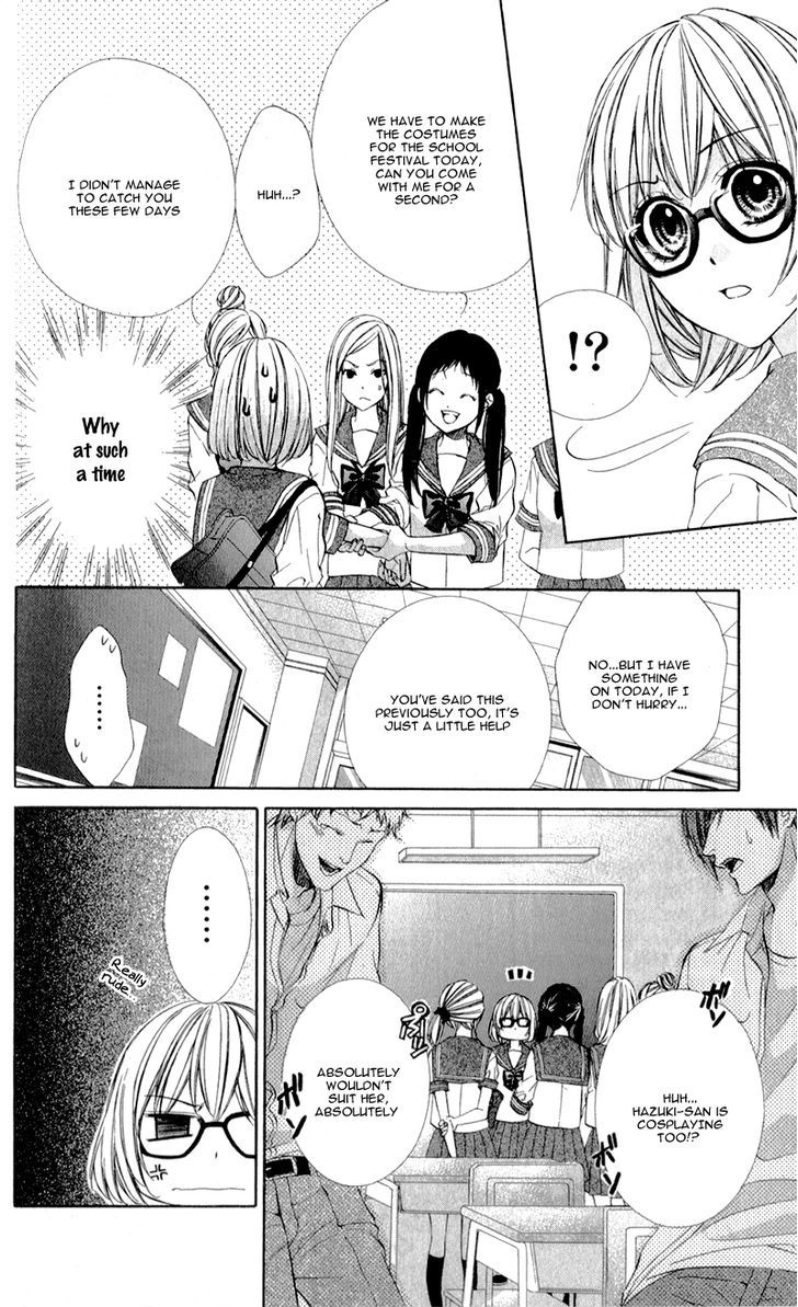 Naisho no Jikan Chapter 4 page 17 - Chapter 4