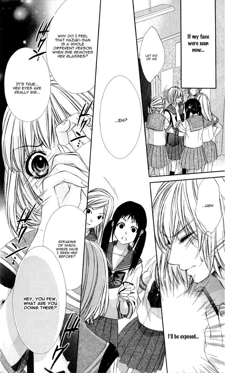 Naisho no Jikan Chapter 4 page 19 - Chapter 4