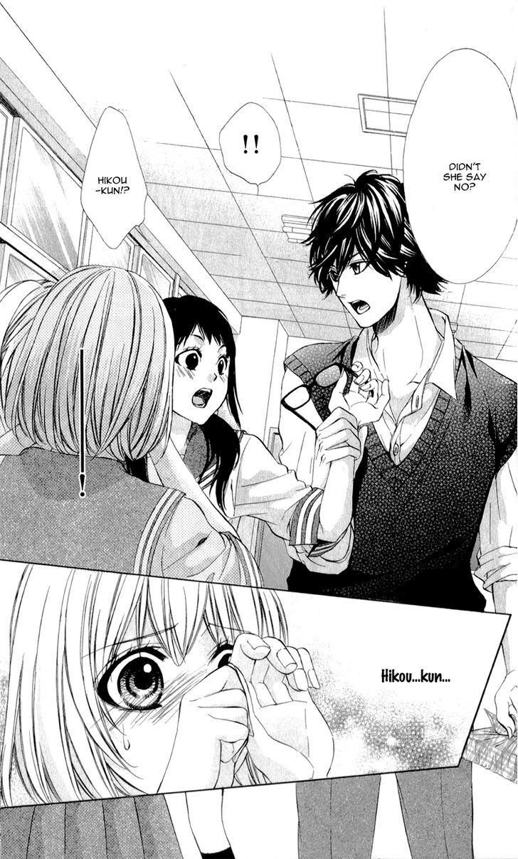 Naisho no Jikan Chapter 4 page 20 - Chapter 4