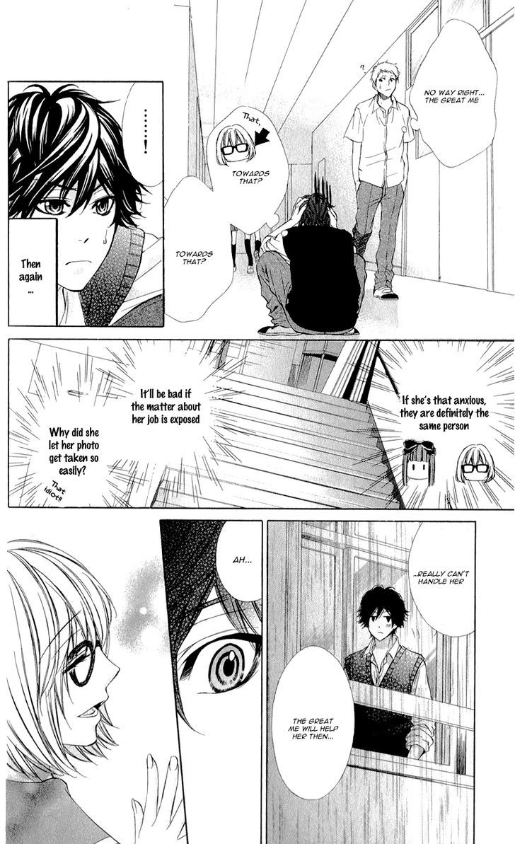 Naisho no Jikan Chapter 4 page 27 - Chapter 4
