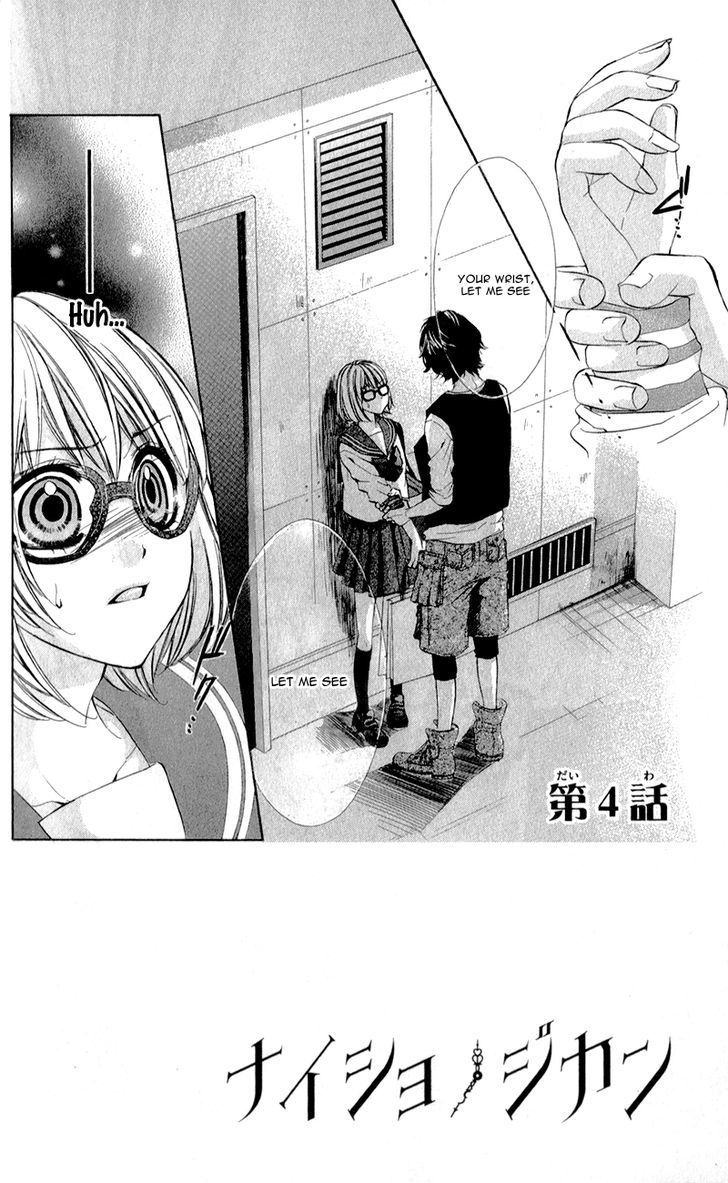 Naisho no Jikan Chapter 4 page 3 - Chapter 4