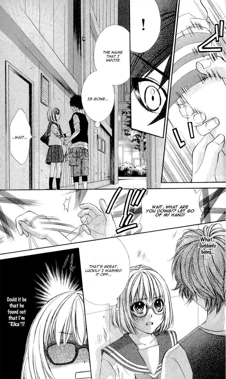 Naisho no Jikan Chapter 4 page 4 - Chapter 4