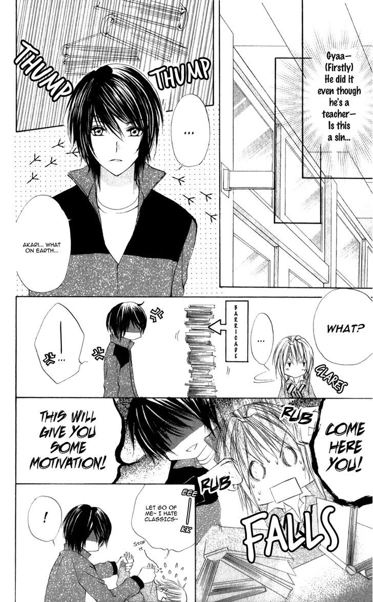 Naisho no Jikan Chapter 5.1 page 12 - Chapter 5.1 : Story 2 (end)
