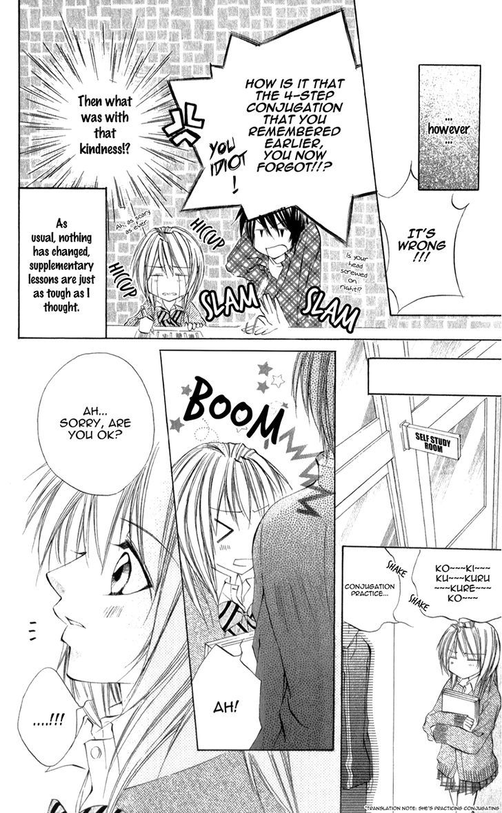 Naisho no Jikan Chapter 5.1 page 16 - Chapter 5.1 : Story 2 (end)