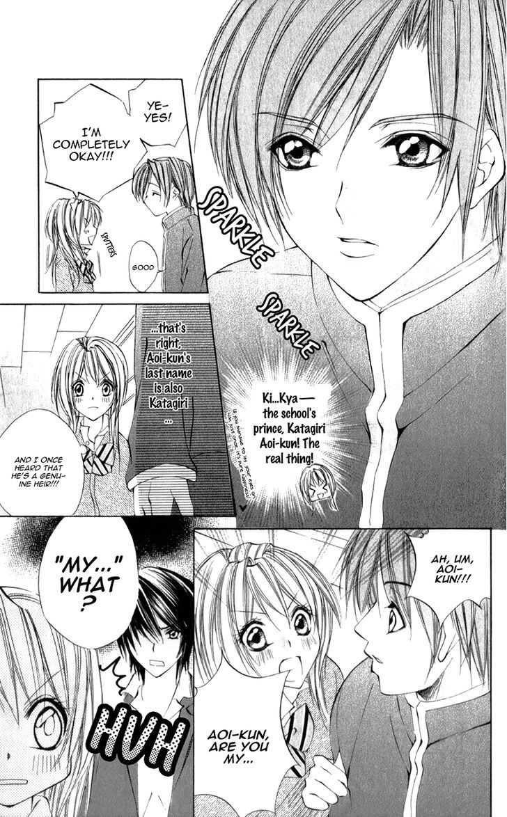 Naisho no Jikan Chapter 5.1 page 17 - Chapter 5.1 : Story 2 (end)
